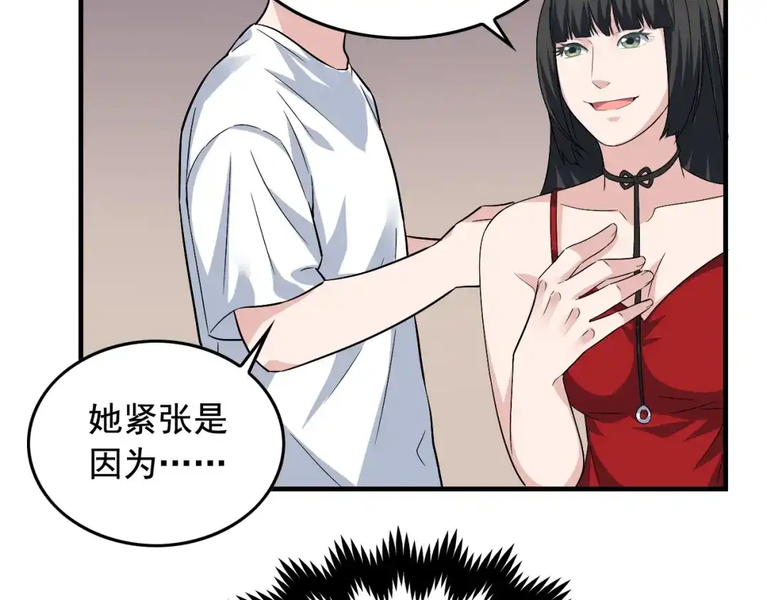 《娱乐：明星逃亡365天》第34话 因为她喜欢我 第40页