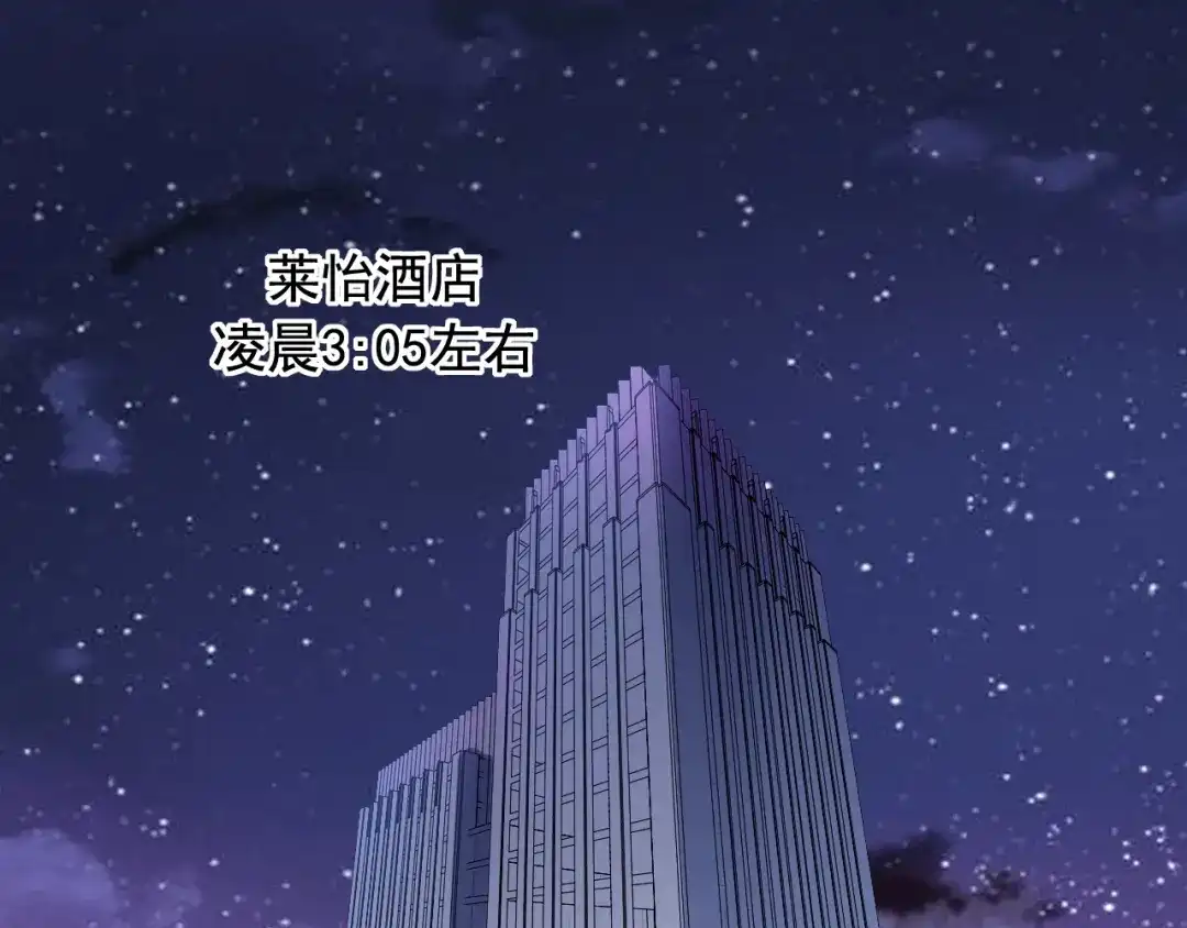《娱乐：明星逃亡365天》第35话 遇上撒币啦 第5页