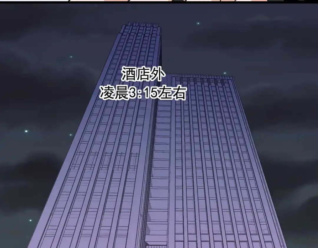 《娱乐：明星逃亡365天》第35话 遇上撒币啦 第39页