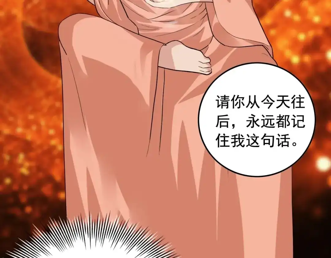 《娱乐：明星逃亡365天》第36话 拿钱开路！ 第15页