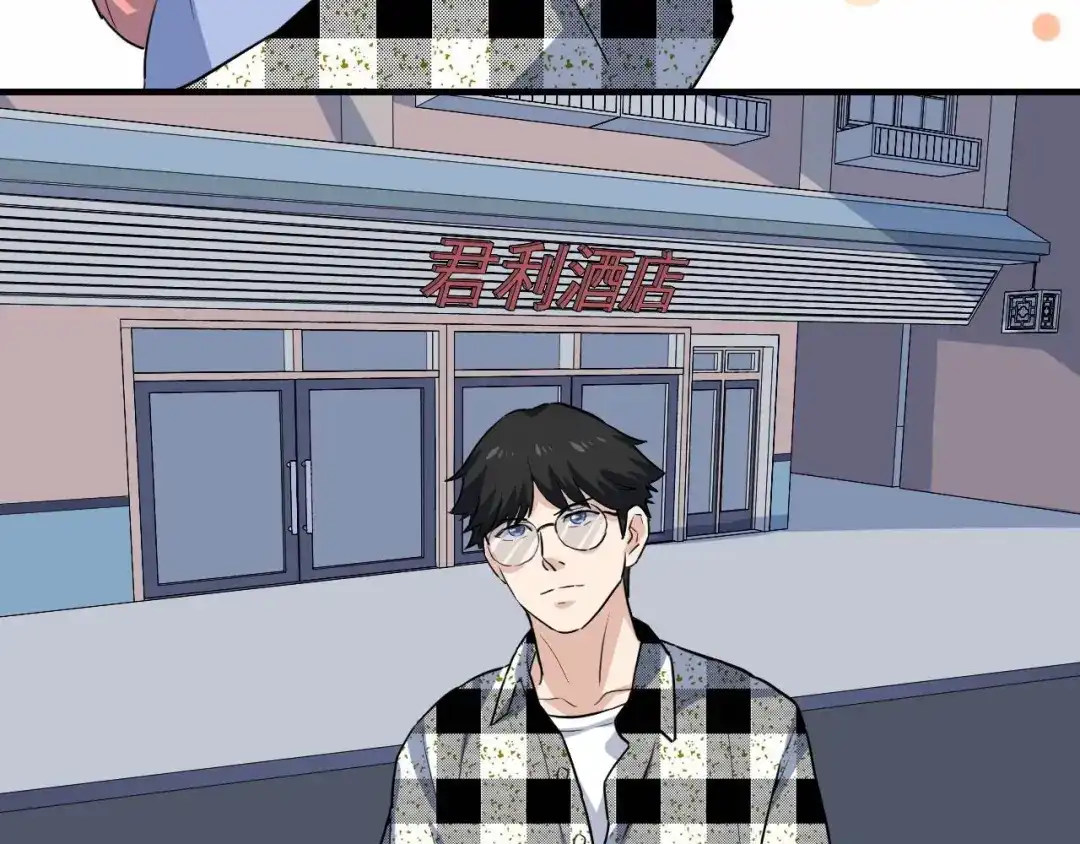 《娱乐：明星逃亡365天》第36话 拿钱开路！ 第91页