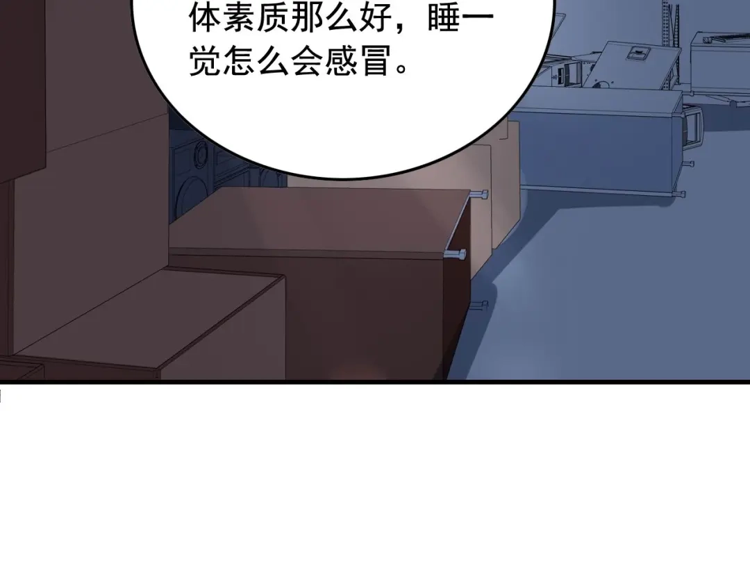 《娱乐：明星逃亡365天》第37话 快逃！ 第19页