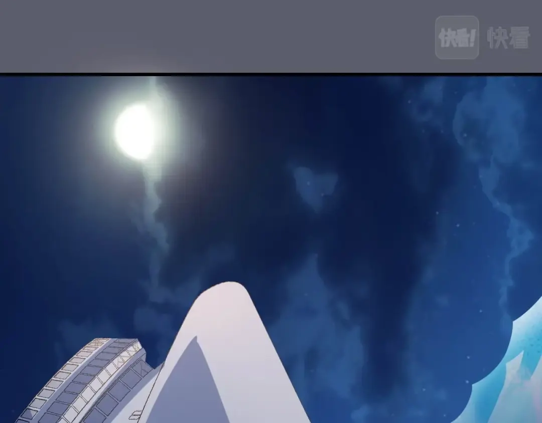 《娱乐：明星逃亡365天》第37话 快逃！ 第16页