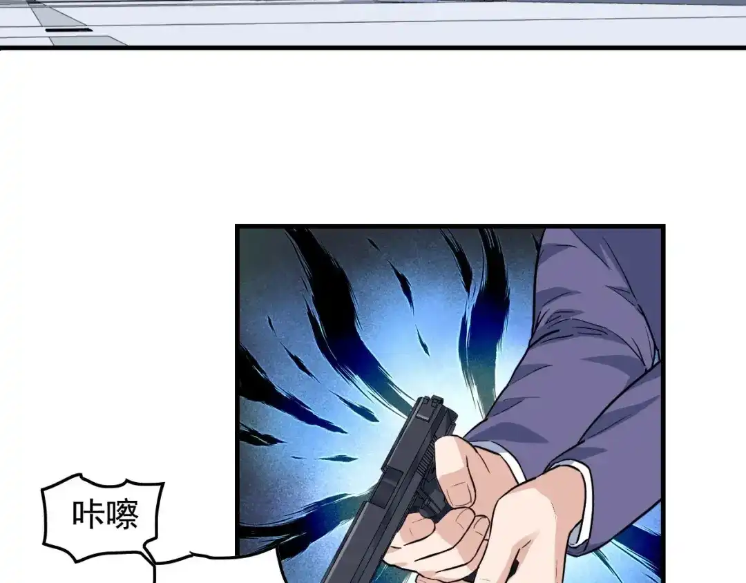 《娱乐：明星逃亡365天》第38话 被捕？ 第10页