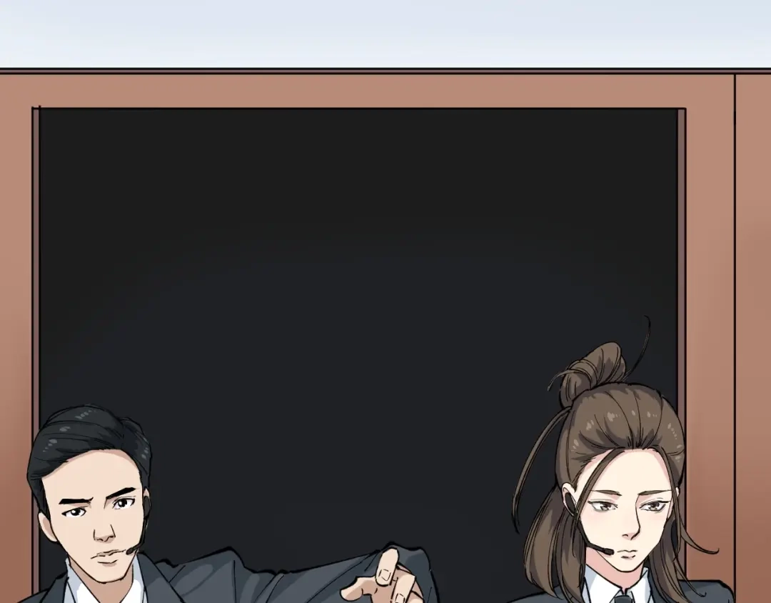 《娱乐：明星逃亡365天》第3话 追缉组 第103页