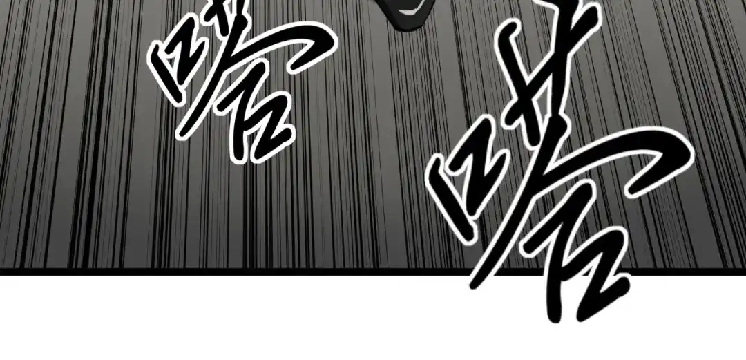 《娱乐：明星逃亡365天》第3话 追缉组 第107页