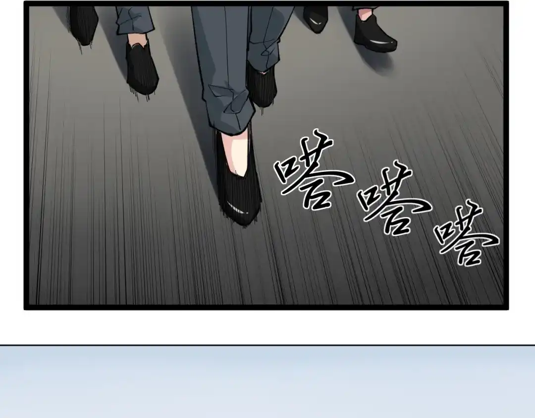 《娱乐：明星逃亡365天》第3话 追缉组 第102页