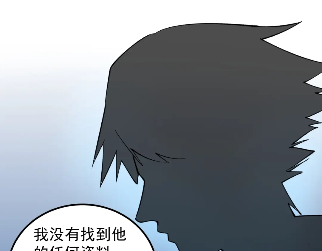 《娱乐：明星逃亡365天》第3话 追缉组 第35页