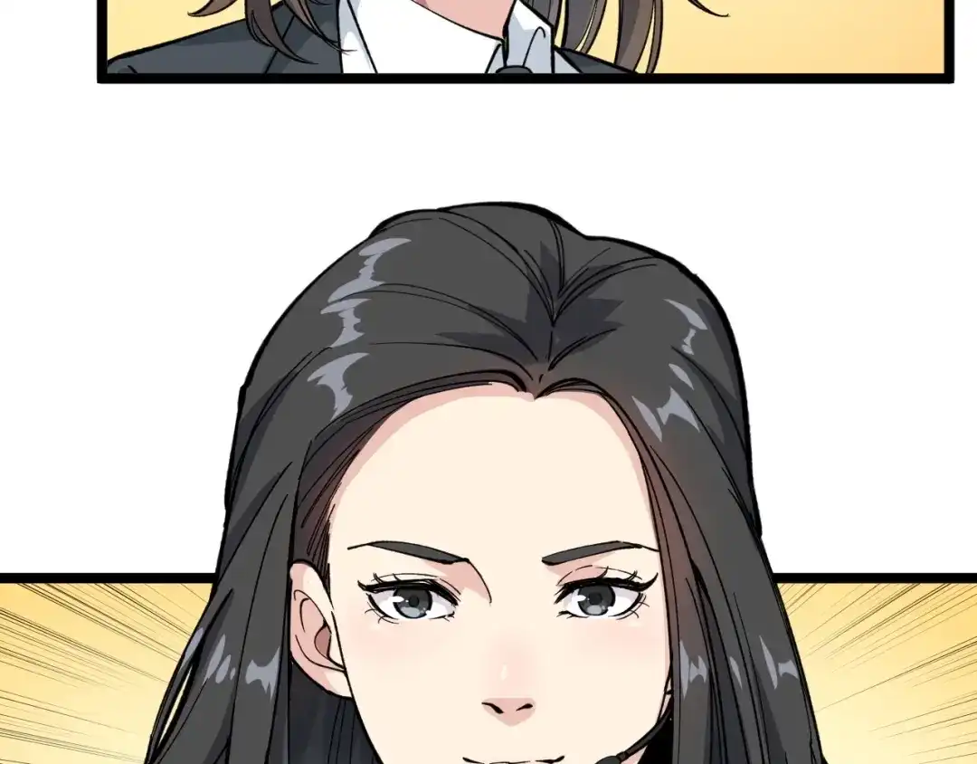 《娱乐：明星逃亡365天》第3话 追缉组 第110页