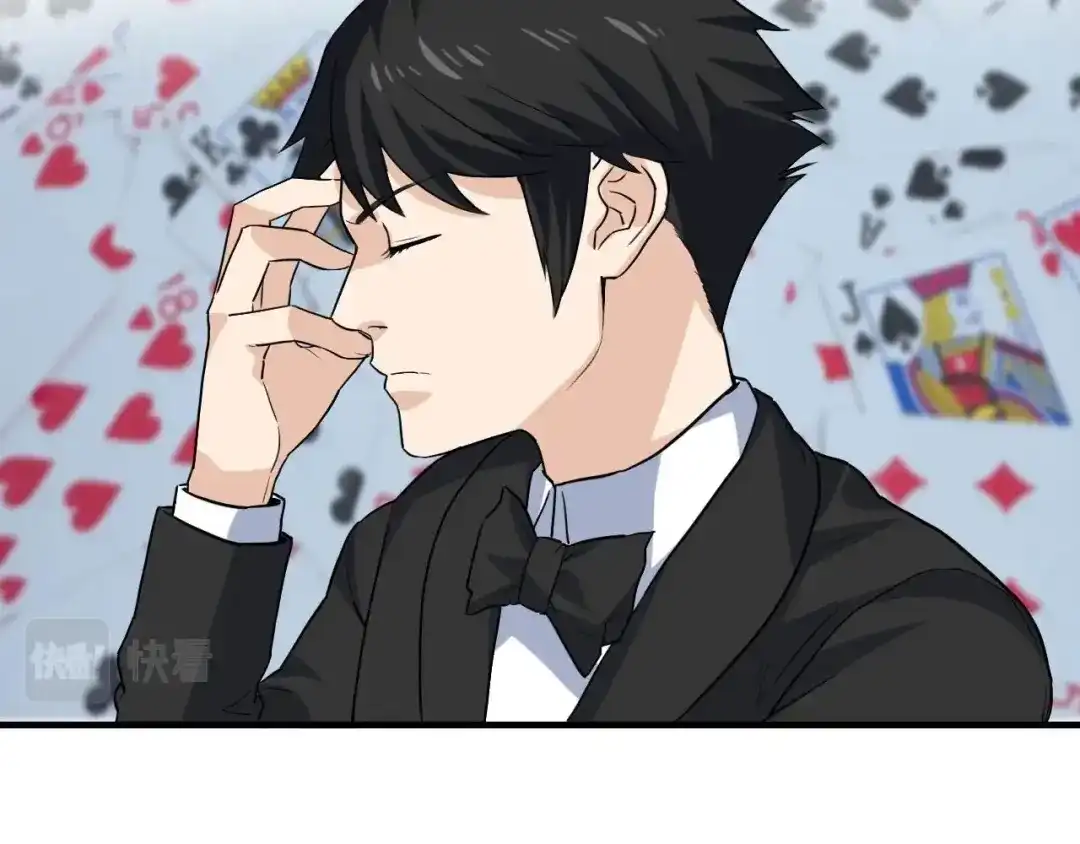 《娱乐：明星逃亡365天》第39话 对赌！ 第44页