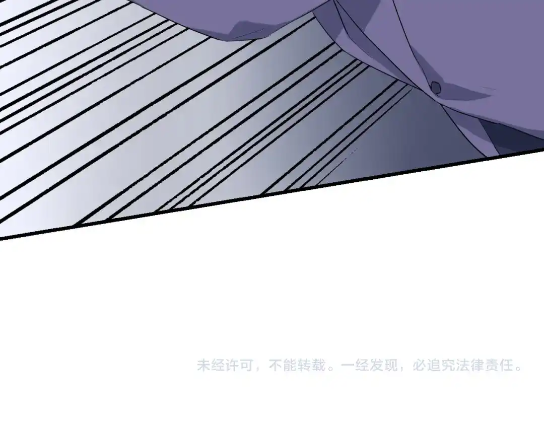 《娱乐：明星逃亡365天》第41话 你不配！ 第68页