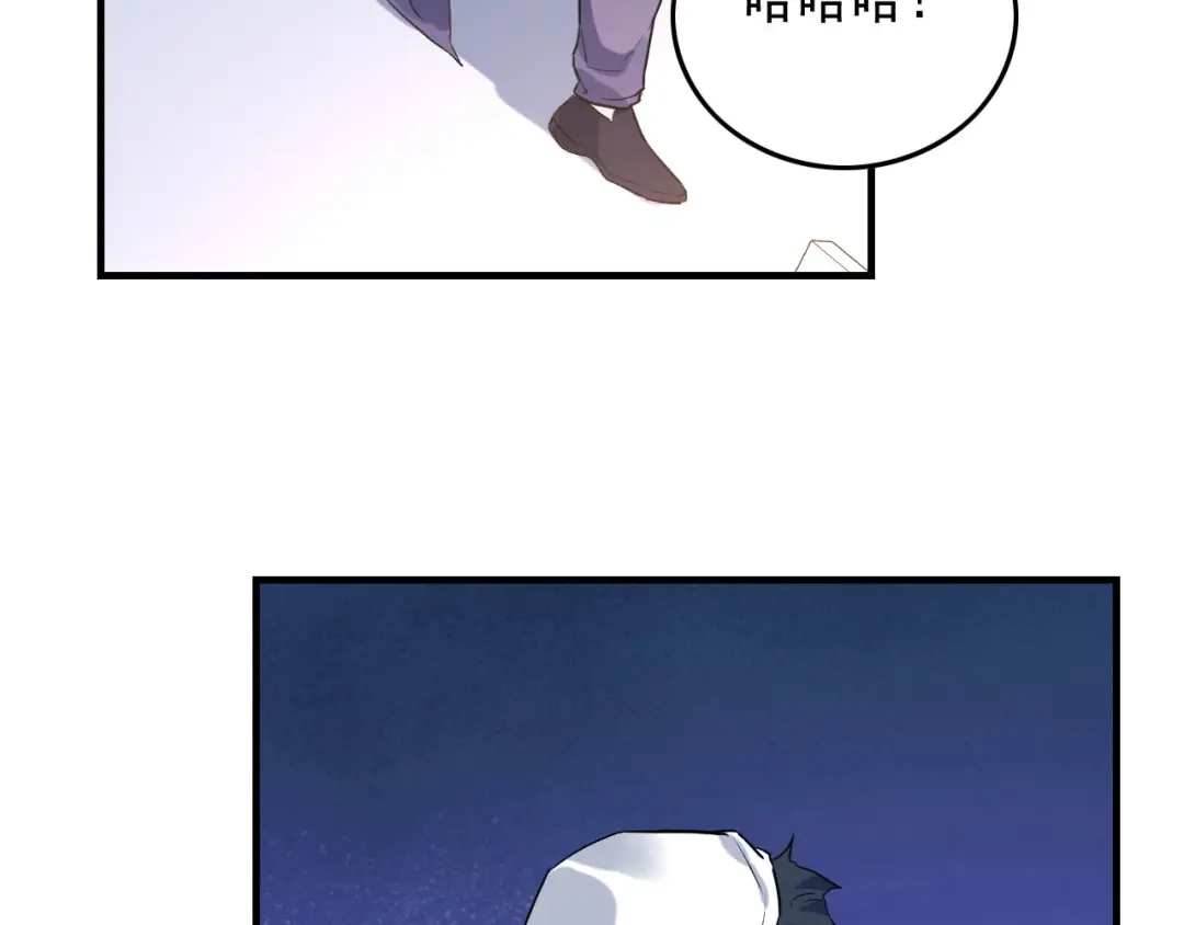 《娱乐：明星逃亡365天》第41话 你不配！ 第60页