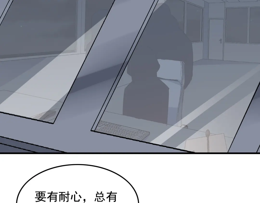 《娱乐：明星逃亡365天》第43话 天衣无缝！ 第13页