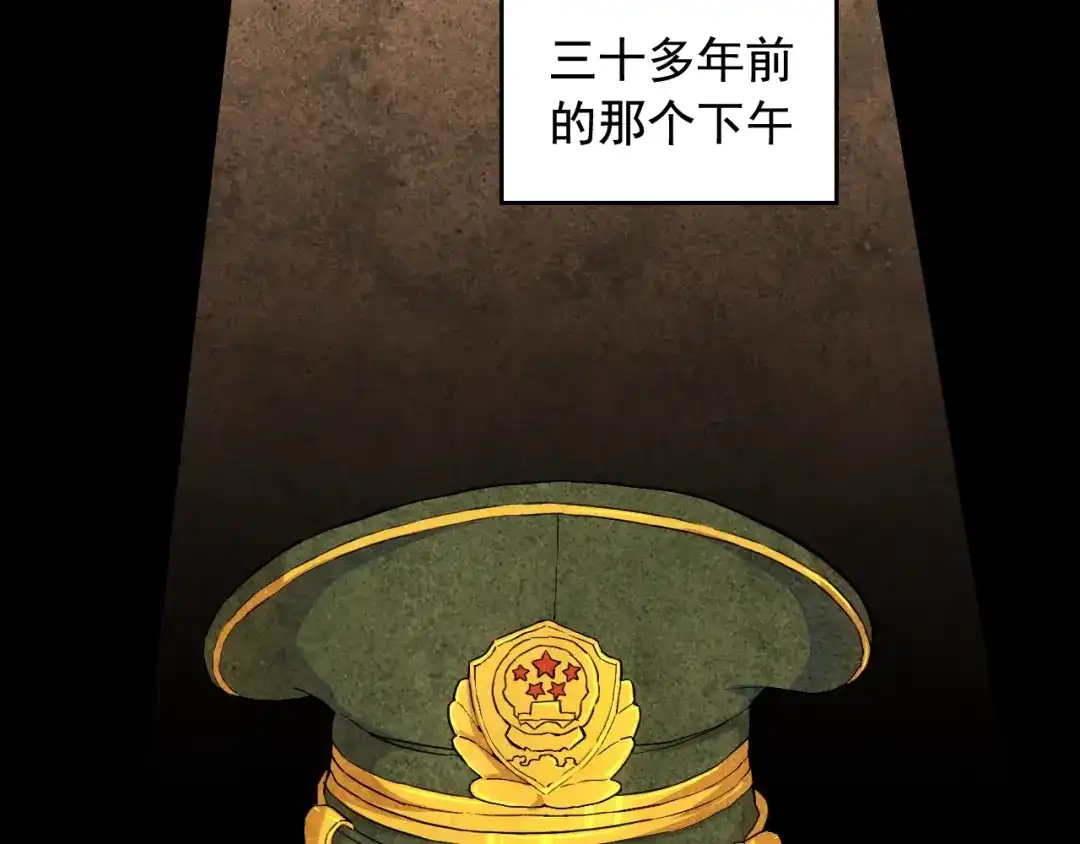 《娱乐：明星逃亡365天》第45话 决心！ 第13页