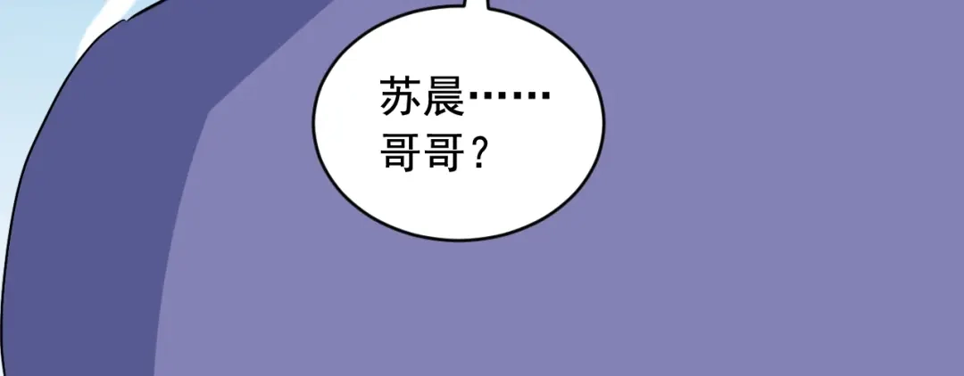 《娱乐：明星逃亡365天》第45话 决心！ 第80页