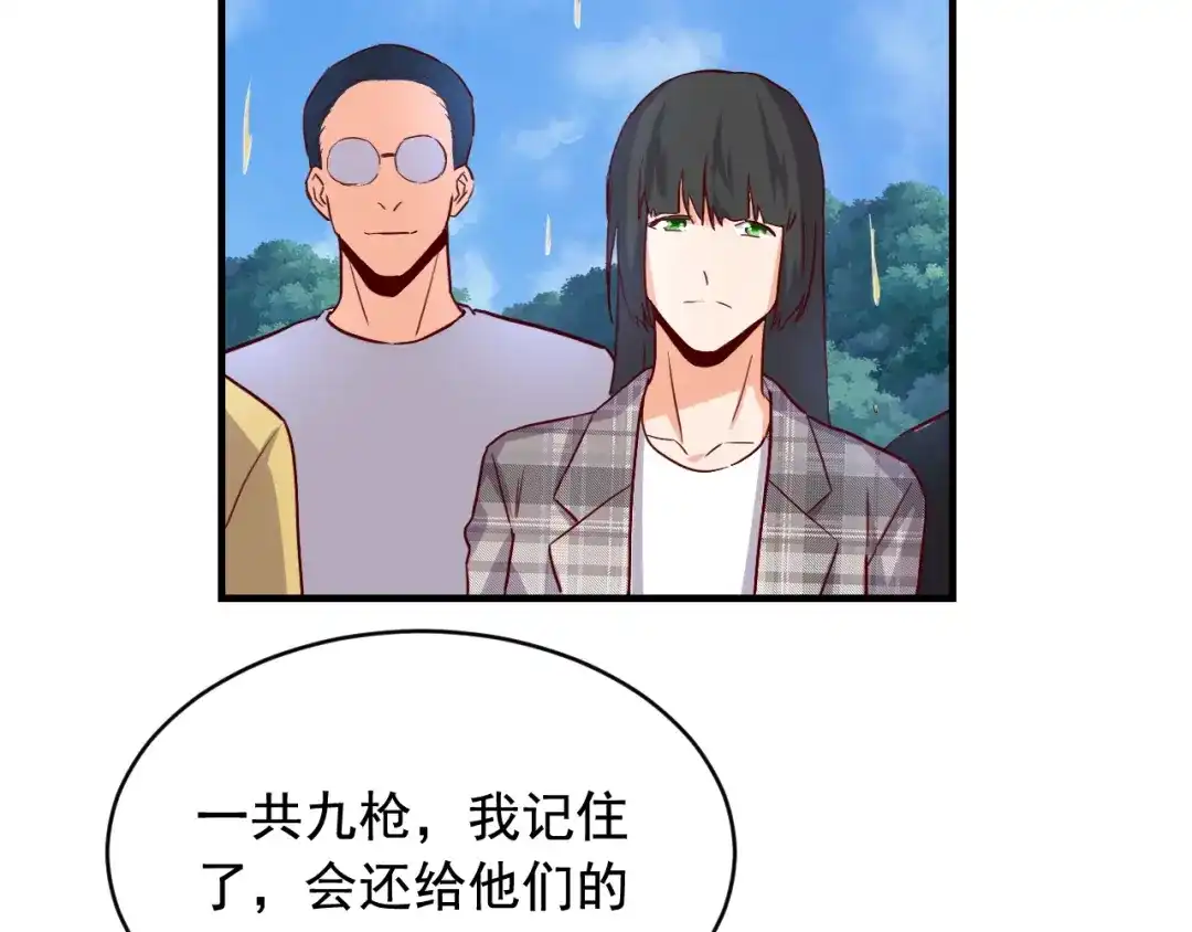 《娱乐：明星逃亡365天》第45话 决心！ 第47页