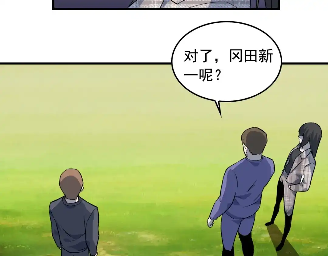 《娱乐：明星逃亡365天》第46话 绑架！ 第31页