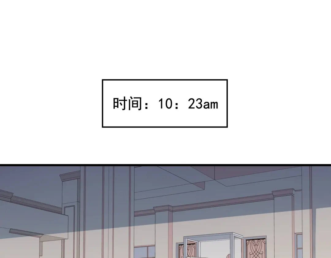 《娱乐：明星逃亡365天》第46话 绑架！ 第35页