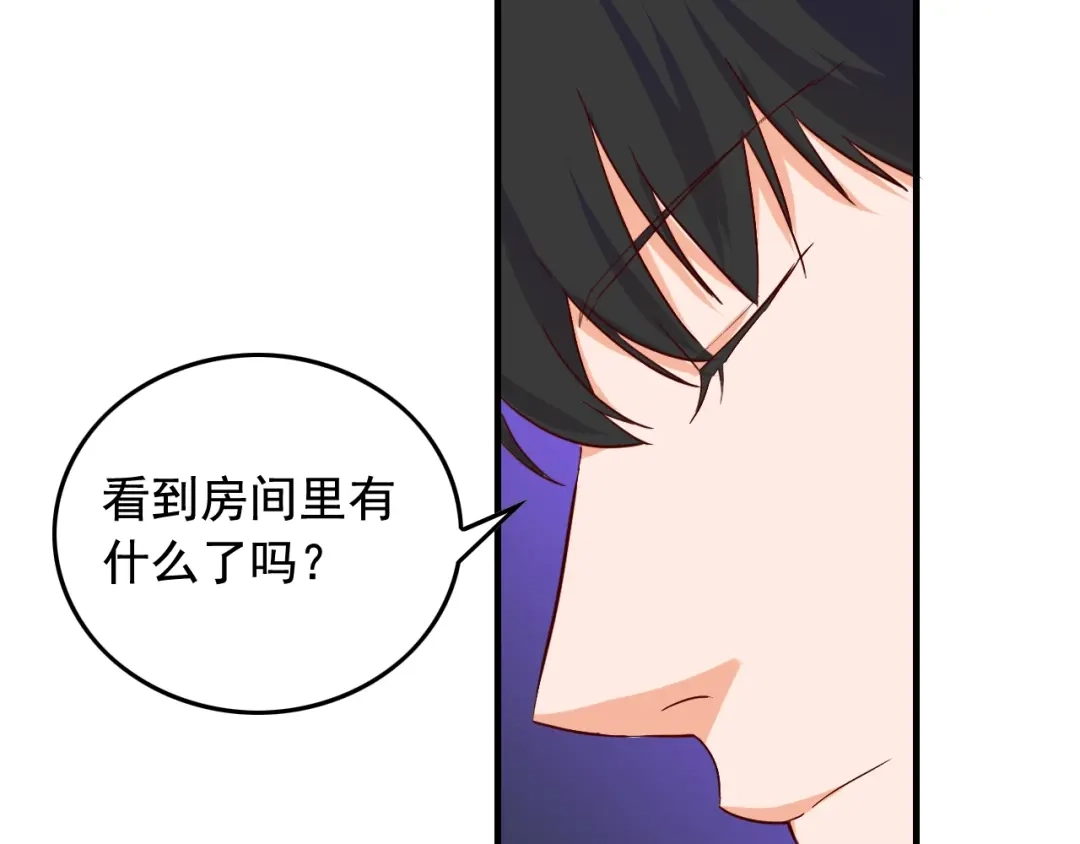 《娱乐：明星逃亡365天》第47话 问答！ 第10页