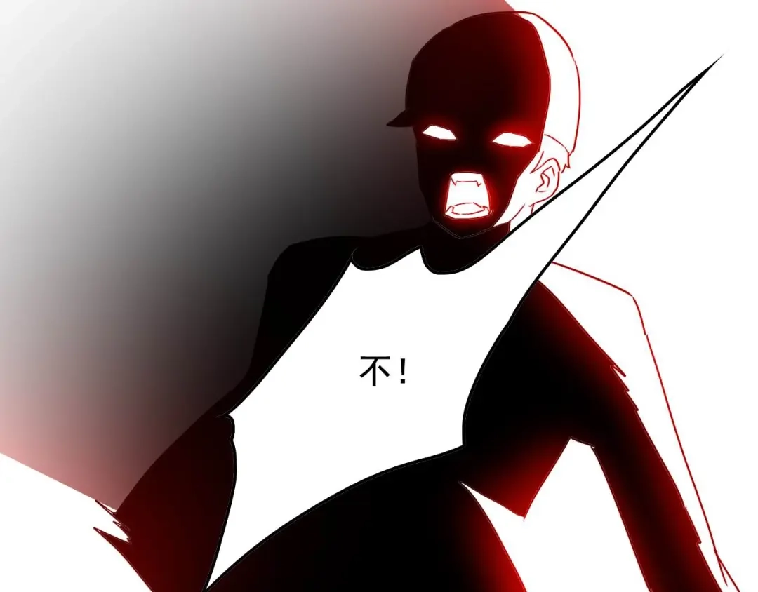 《娱乐：明星逃亡365天》第47话 问答！ 第63页