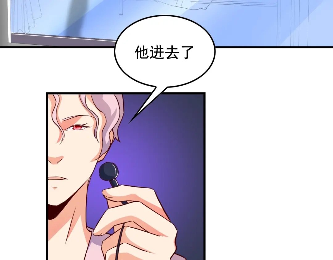 《娱乐：明星逃亡365天》第47话 问答！ 第7页