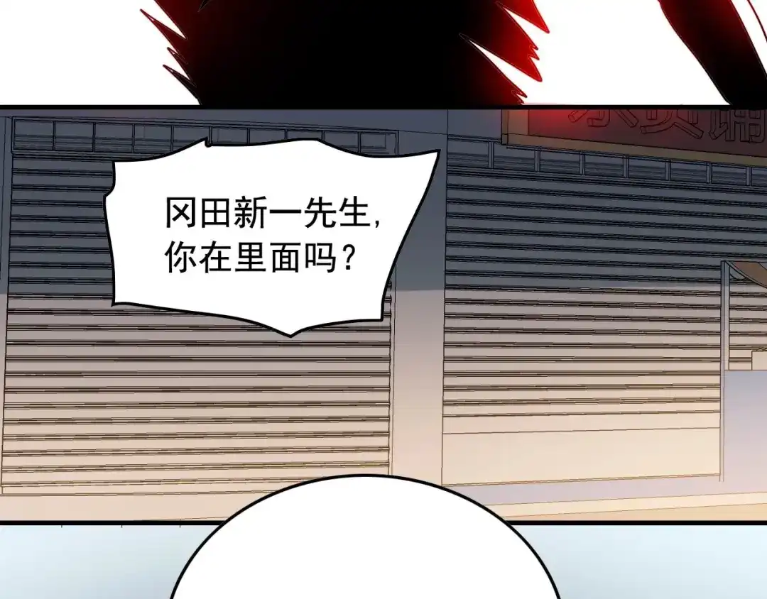 《娱乐：明星逃亡365天》第47话 问答！ 第64页