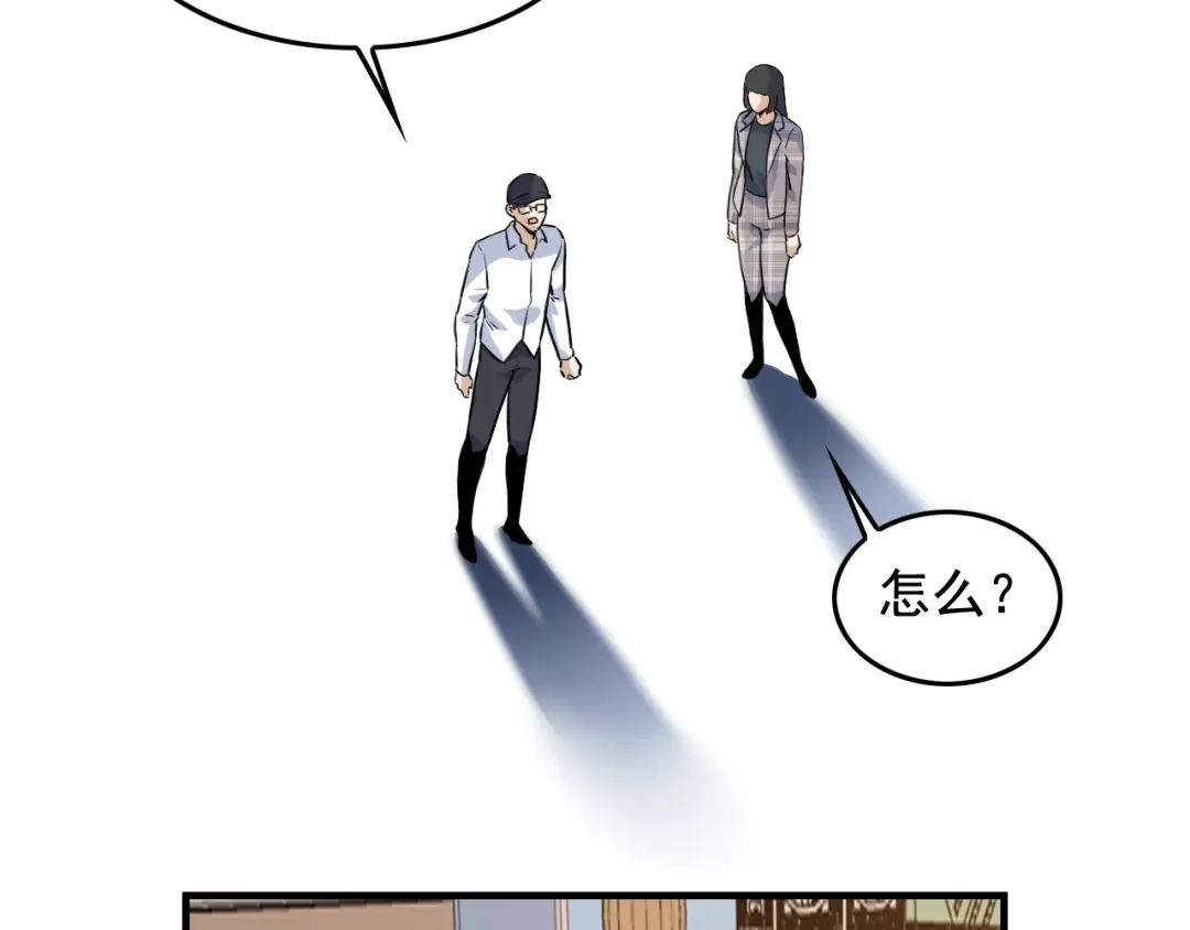 《娱乐：明星逃亡365天》第48话 死！ 第26页