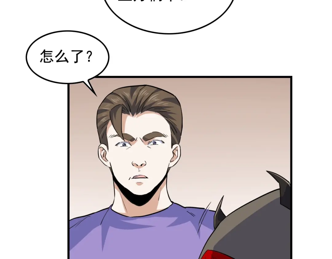 《娱乐：明星逃亡365天》第48话 死！ 第38页