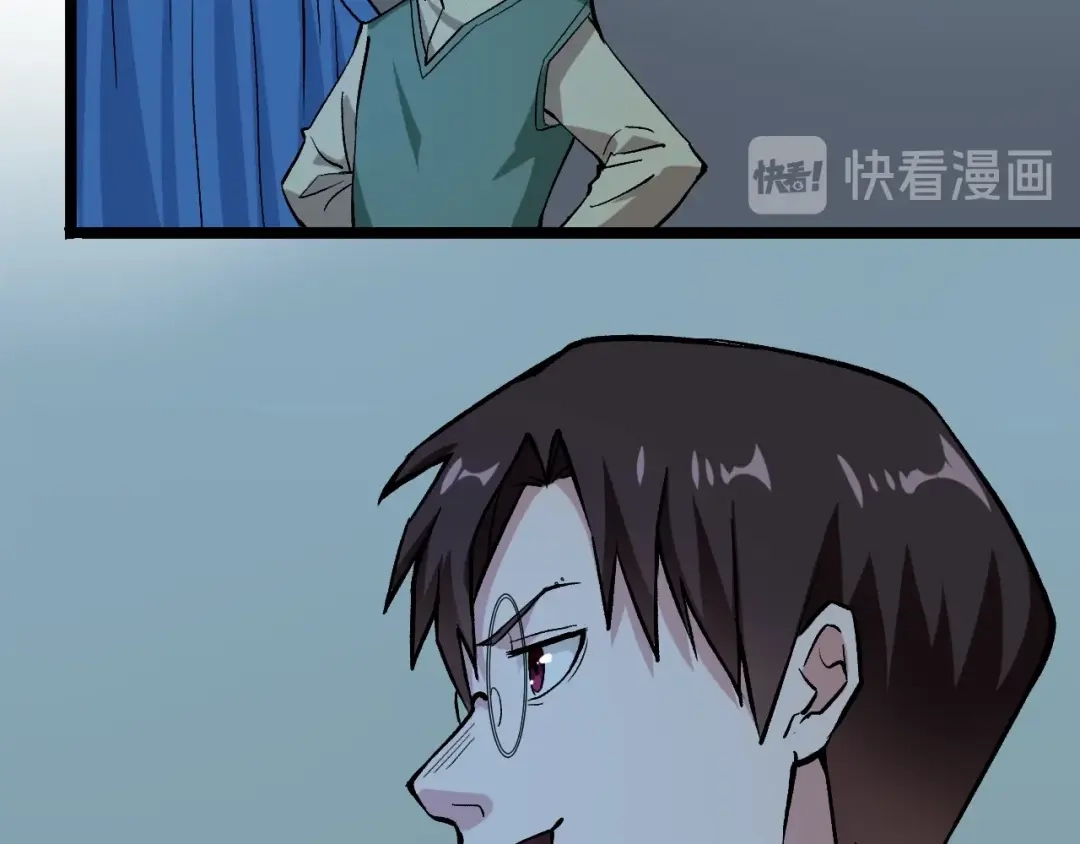 《娱乐：明星逃亡365天》第4话 伪装者 第23页