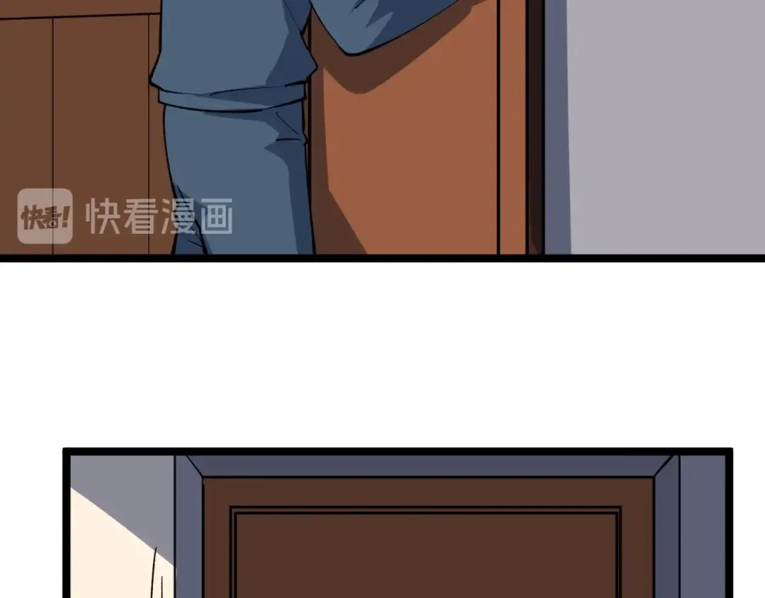《娱乐：明星逃亡365天》第4话 伪装者 第76页