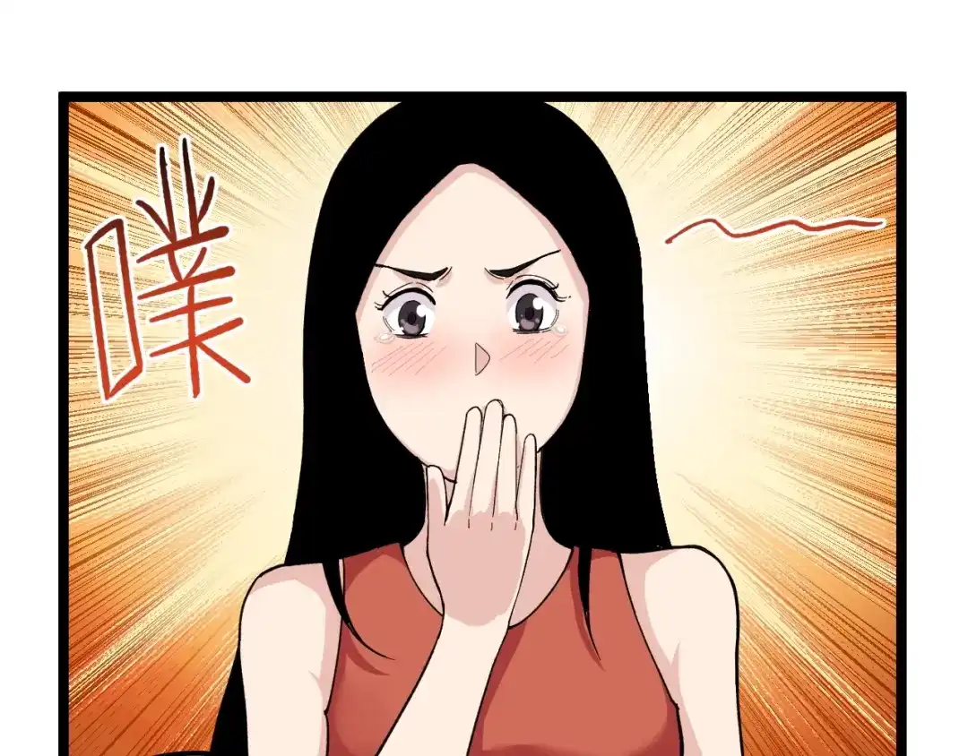 《娱乐：明星逃亡365天》第7话 全员黑化 第5页