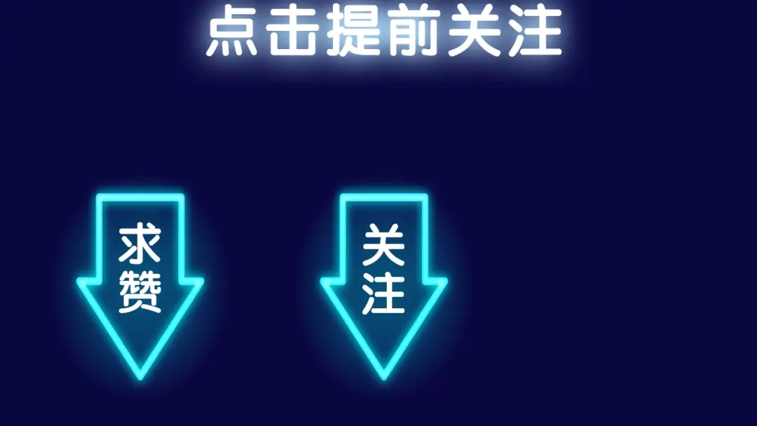 《御灵幻武》序章 邀你踏上奇幻冒险之旅！ 第33页