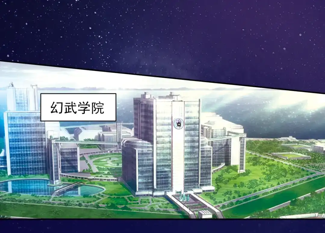 《御灵幻武》序章 邀你踏上奇幻冒险之旅！ 第23页