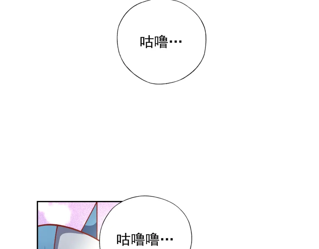 《御灵幻武》第9话 击败冰精灵！ 第48页
