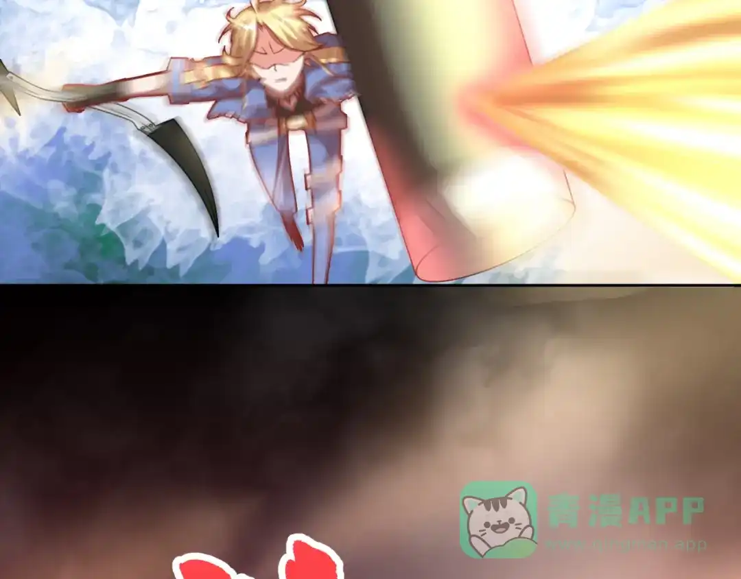 《御灵幻武》第9话 击败冰精灵！ 第61页