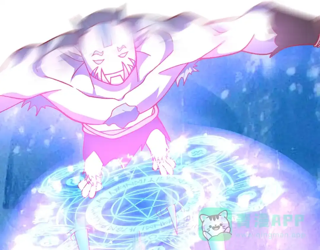 《御灵幻武》第9话 击败冰精灵！ 第51页