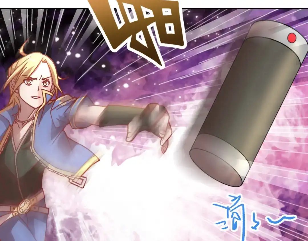 《御灵幻武》第9话 击败冰精灵！ 第58页