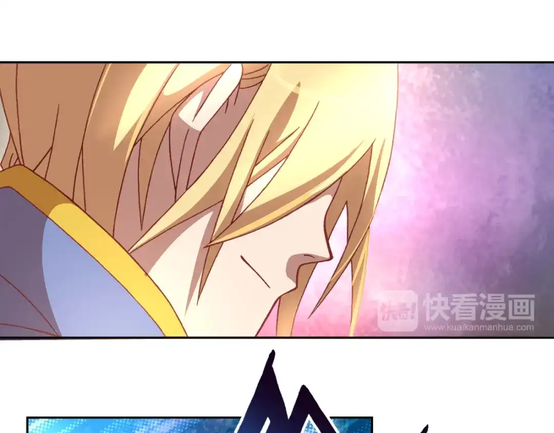 《御灵幻武》第9话 击败冰精灵！ 第43页