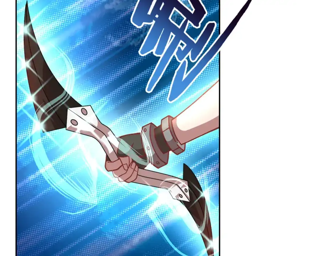 《御灵幻武》第9话 击败冰精灵！ 第44页