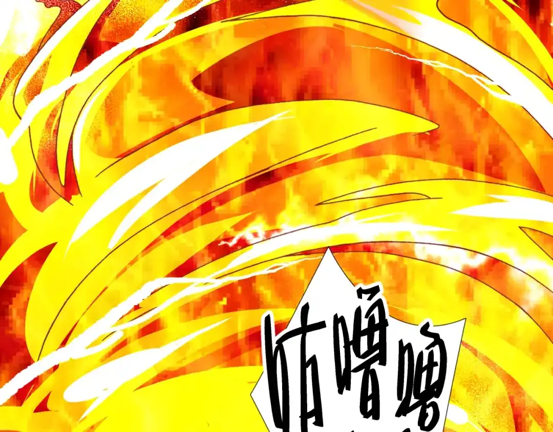 《御灵幻武》第10话 哥哥 第9页