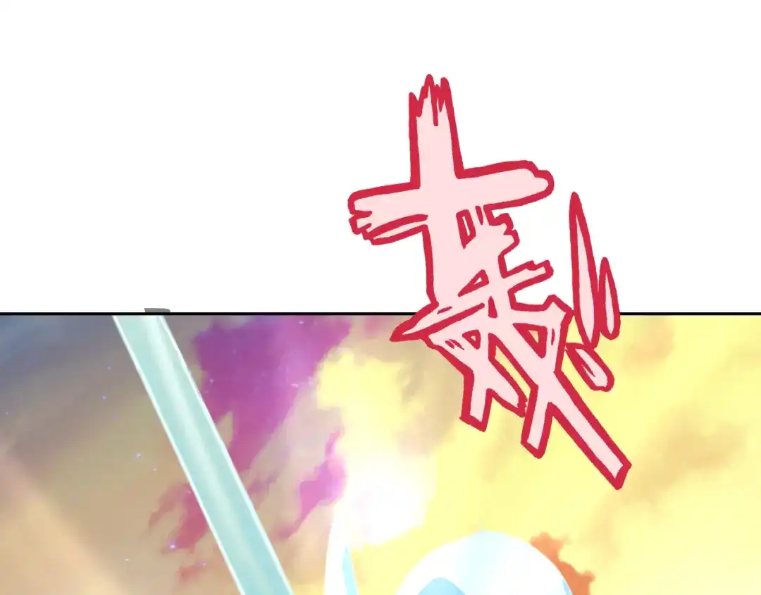 《御灵幻武》第10话 哥哥 第30页