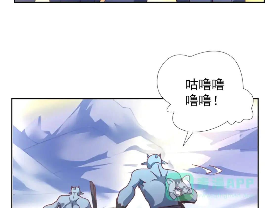 《御灵幻武》第10话 哥哥 第16页