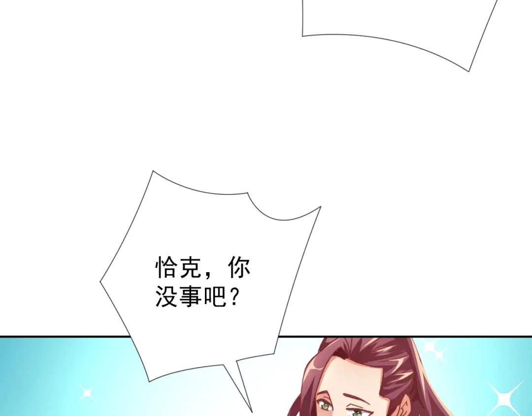 《御灵幻武》第10话 哥哥 第39页
