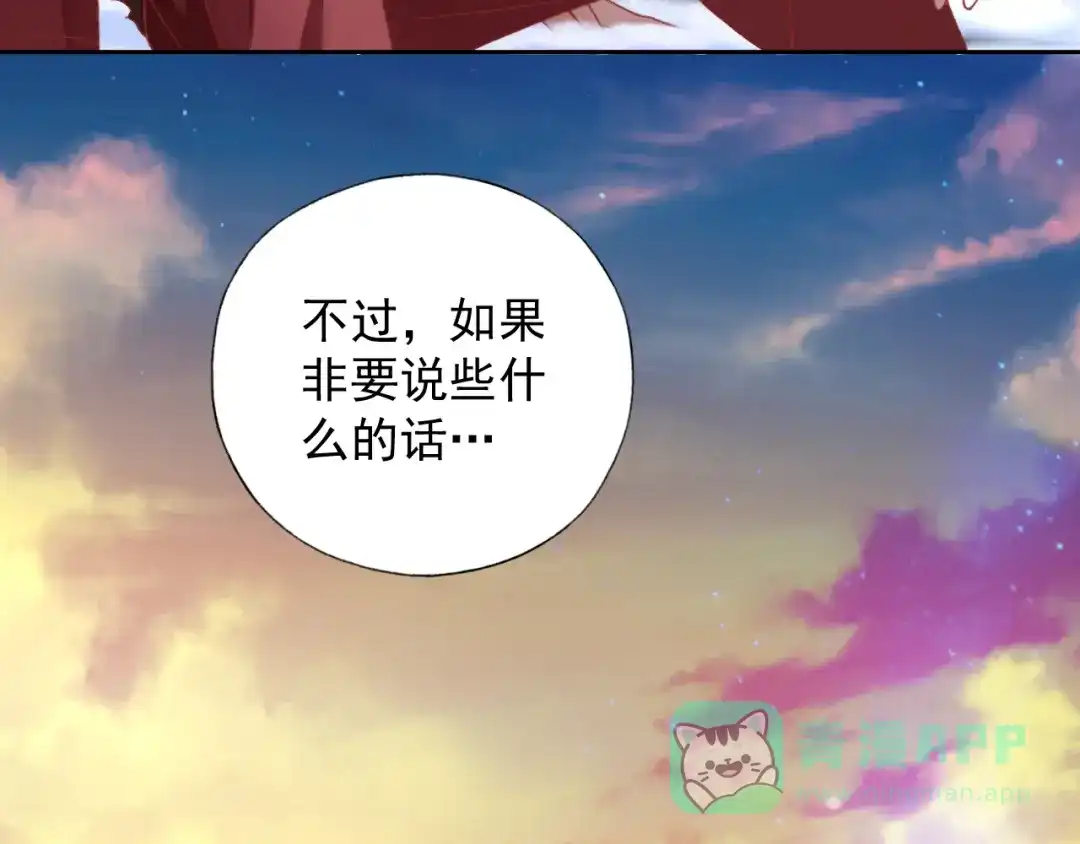 《御灵幻武》第10话 哥哥 第41页