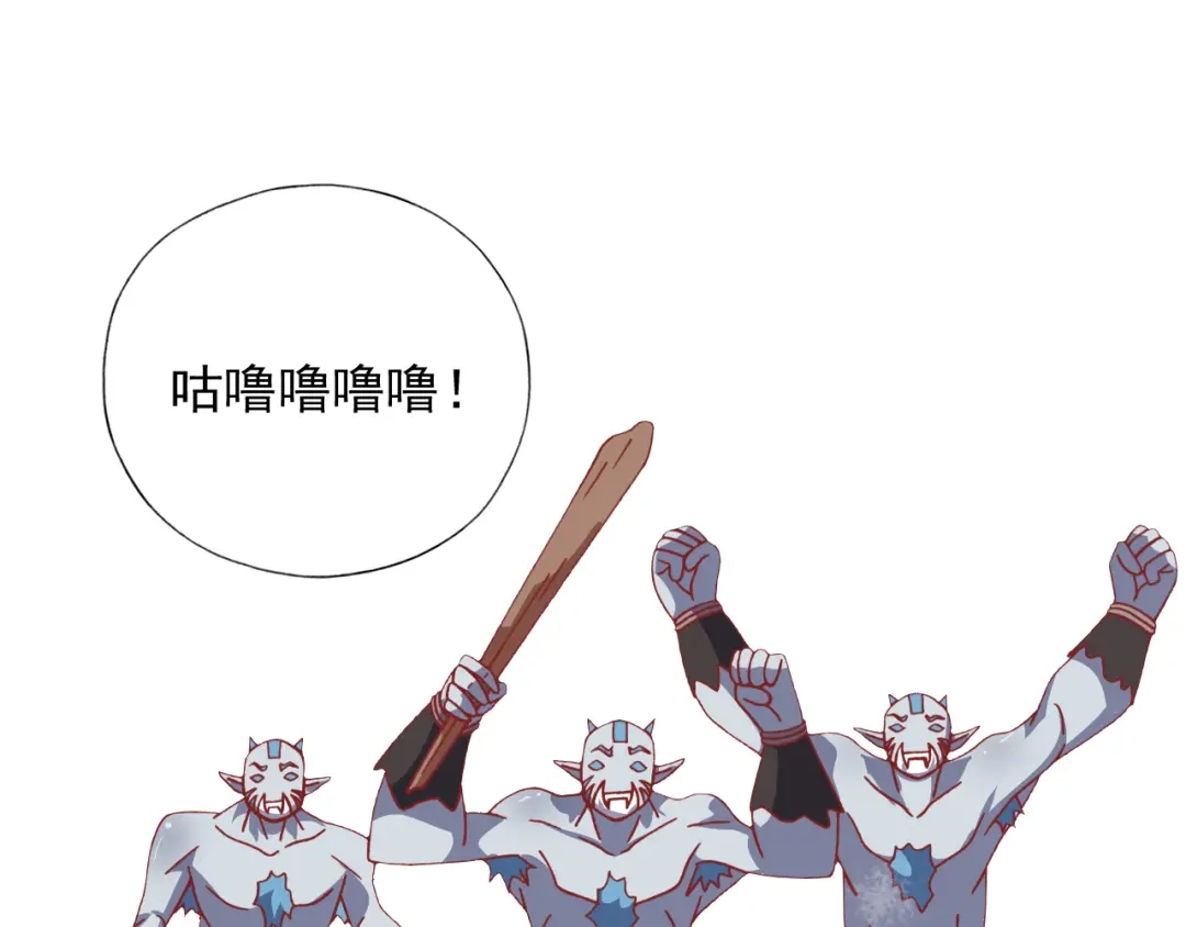 《御灵幻武》第11话 袭击者 第20页