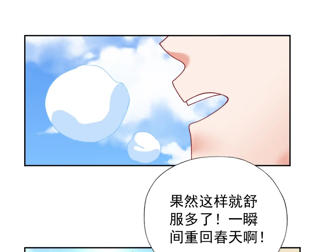 《御灵幻武》第11话 袭击者 第60页