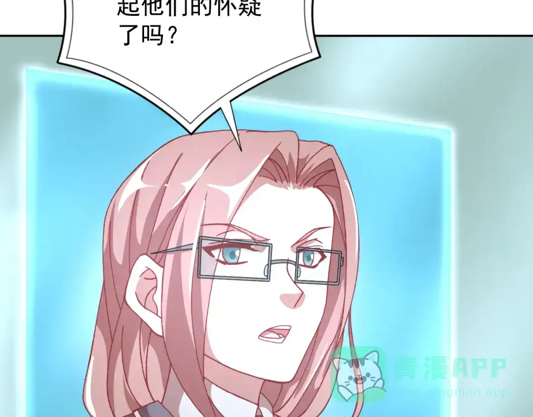 《御灵幻武》第12话 战斗打响！ 第51页
