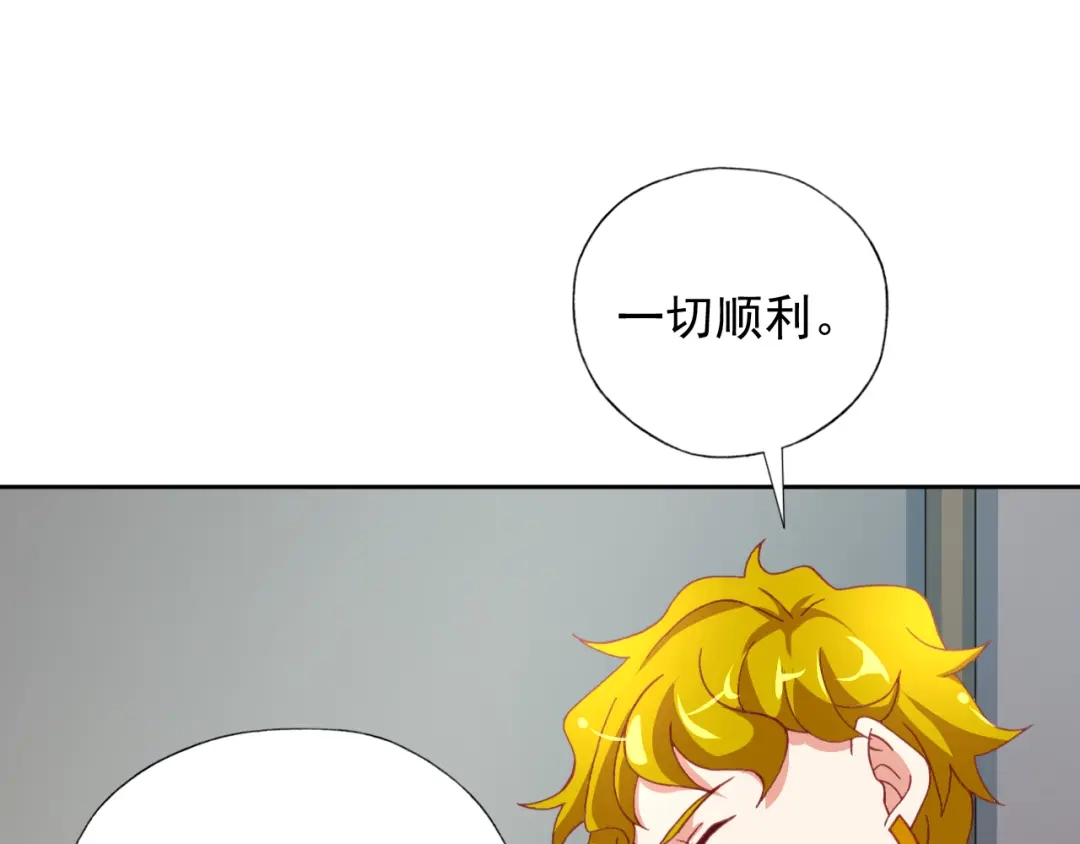 《御灵幻武》第12话 战斗打响！ 第53页