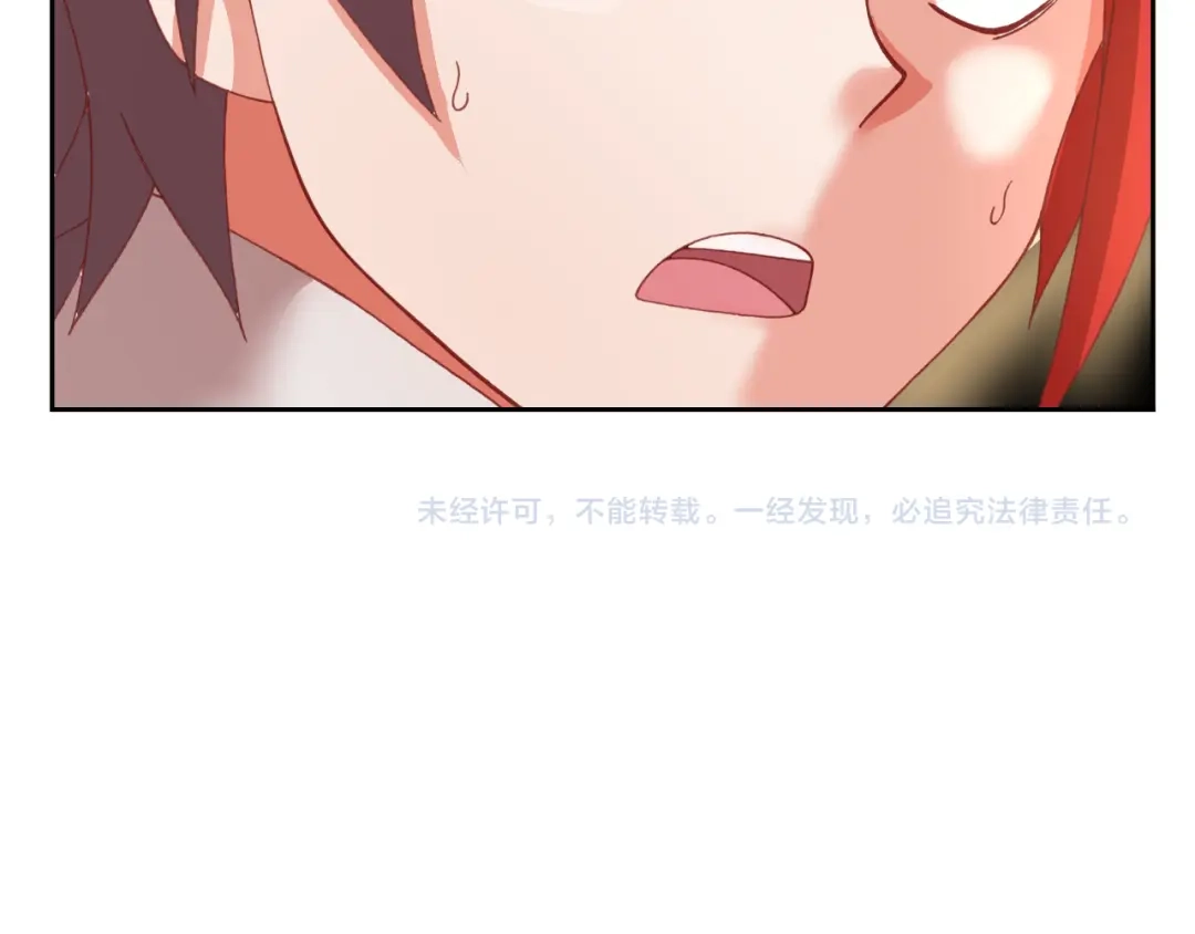 《御灵幻武》第12话 战斗打响！ 第94页