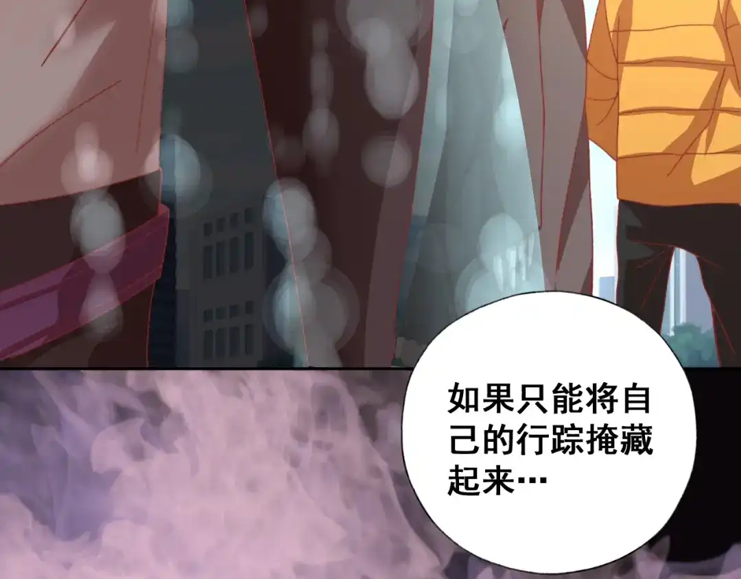 《御灵幻武》第13话 狂攻 第10页